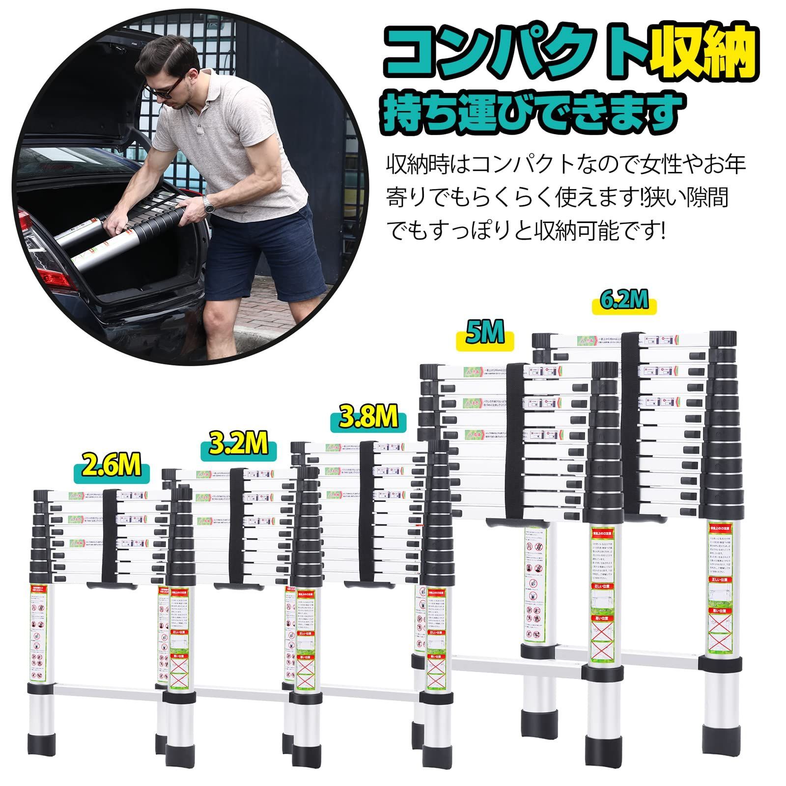 RIKADE 伸縮はしご 耐荷重150kg 軽量 持ち運びやすい 折り畳み 伸縮 