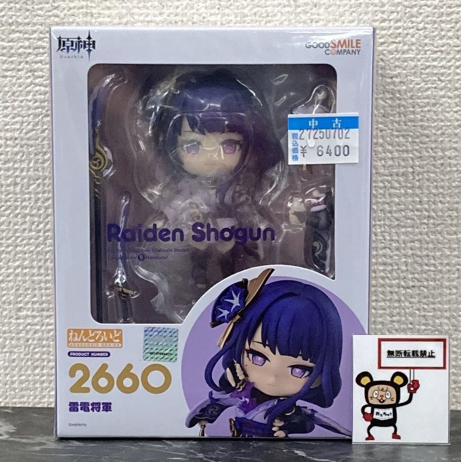 未開封！原神 雷電将軍 ねんどろいど Raiden Shogun 2660