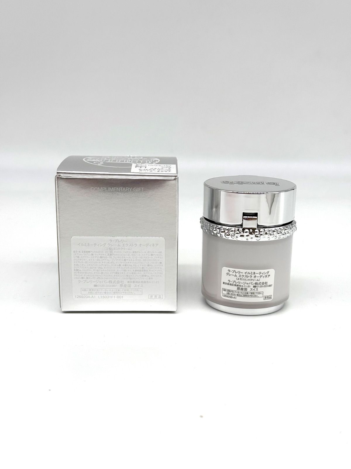 ラ・プレリー イルミネーティング　クレーム　エクストラ　オーディネア 5ml*2 肌に新たな光を解き放つ、イルミネーティング クレーム