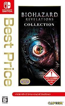･ バイオハザード リベレーションズ コレクション Best Price -Switch