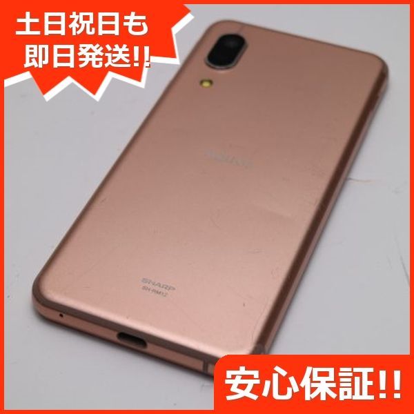 良品中古 SIMフリー AQUOS sense3 lite ライトカッパー スマホ 白ロム 中古 土日祝発送OK 01000