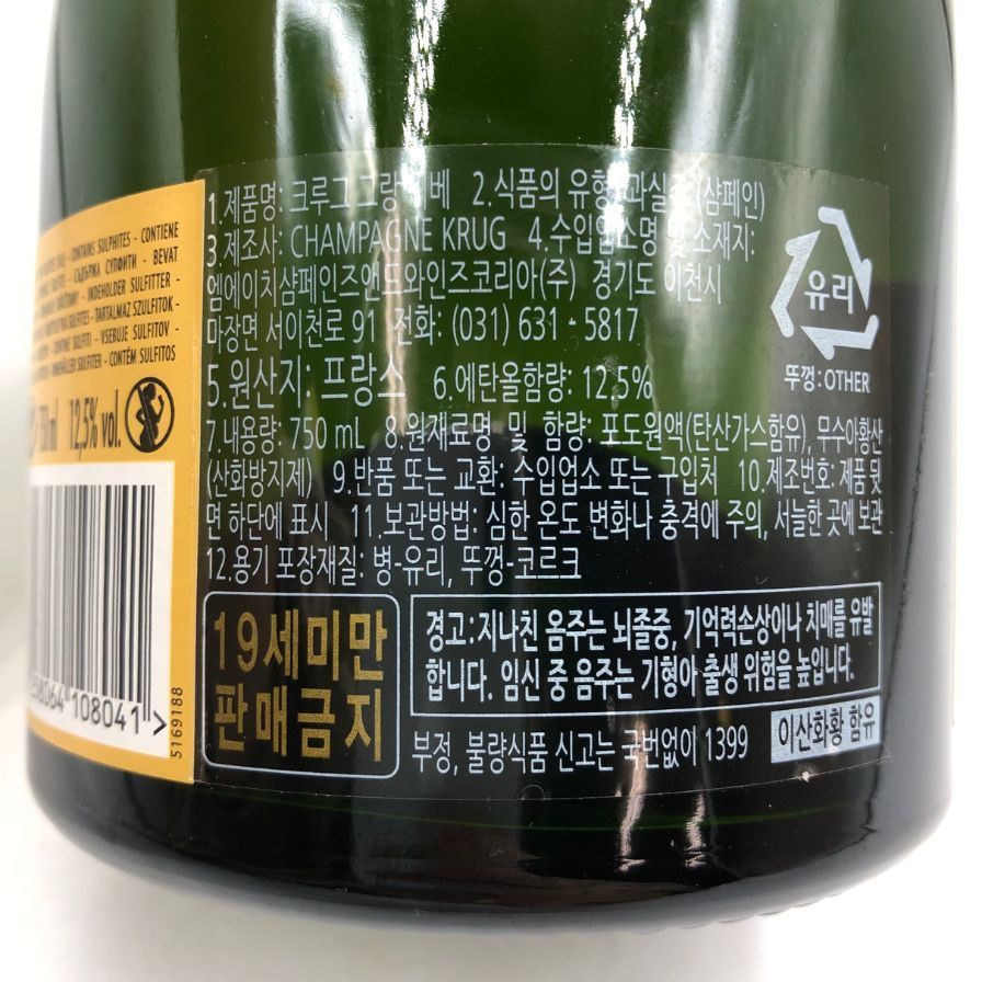750ml