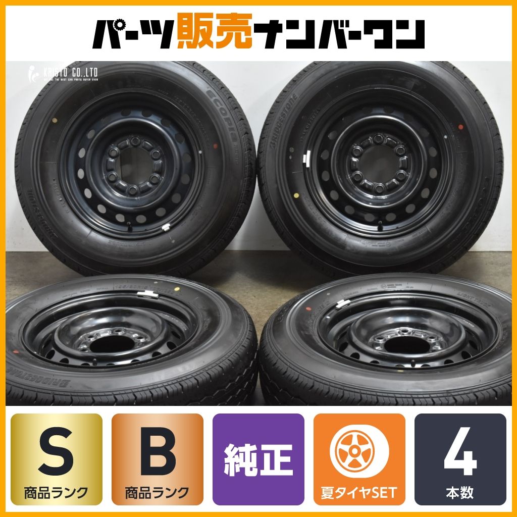 200系ハイエース6型純正タイヤ_ブリヂストン_エコピアRD613 エコピア 送料無料 200系 ハイエース 純正 新車外し