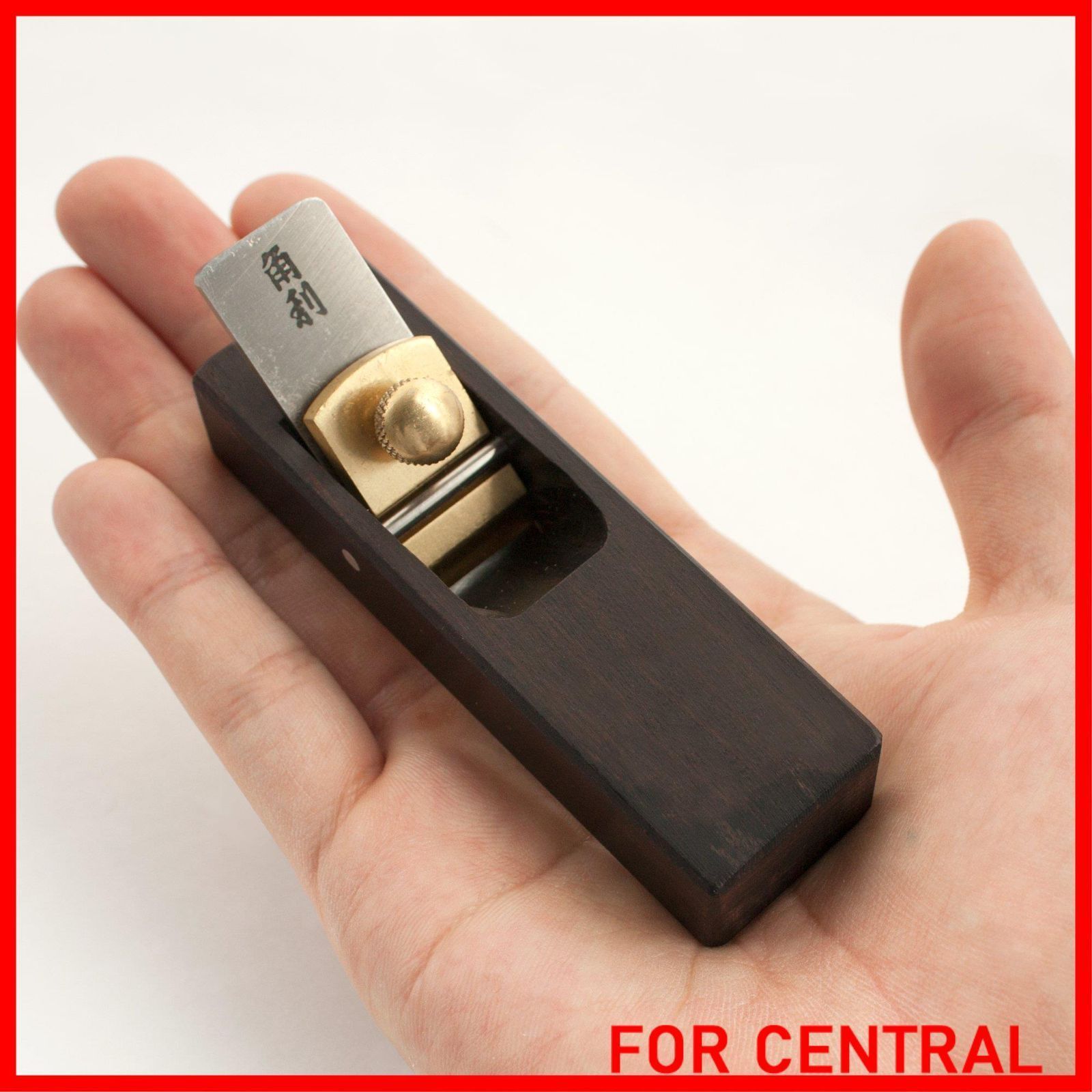 数量限定】角利(KAKURI) 細工用 黒檀豆鉋 収納ケース付 No.10 外丸