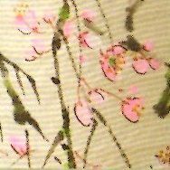 和