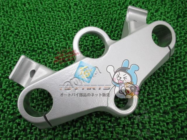 RS50 トップブリッジ 在庫有 即納 アプリリア 純正 新品 バイク 部品 ノーマル 車検 Genuine