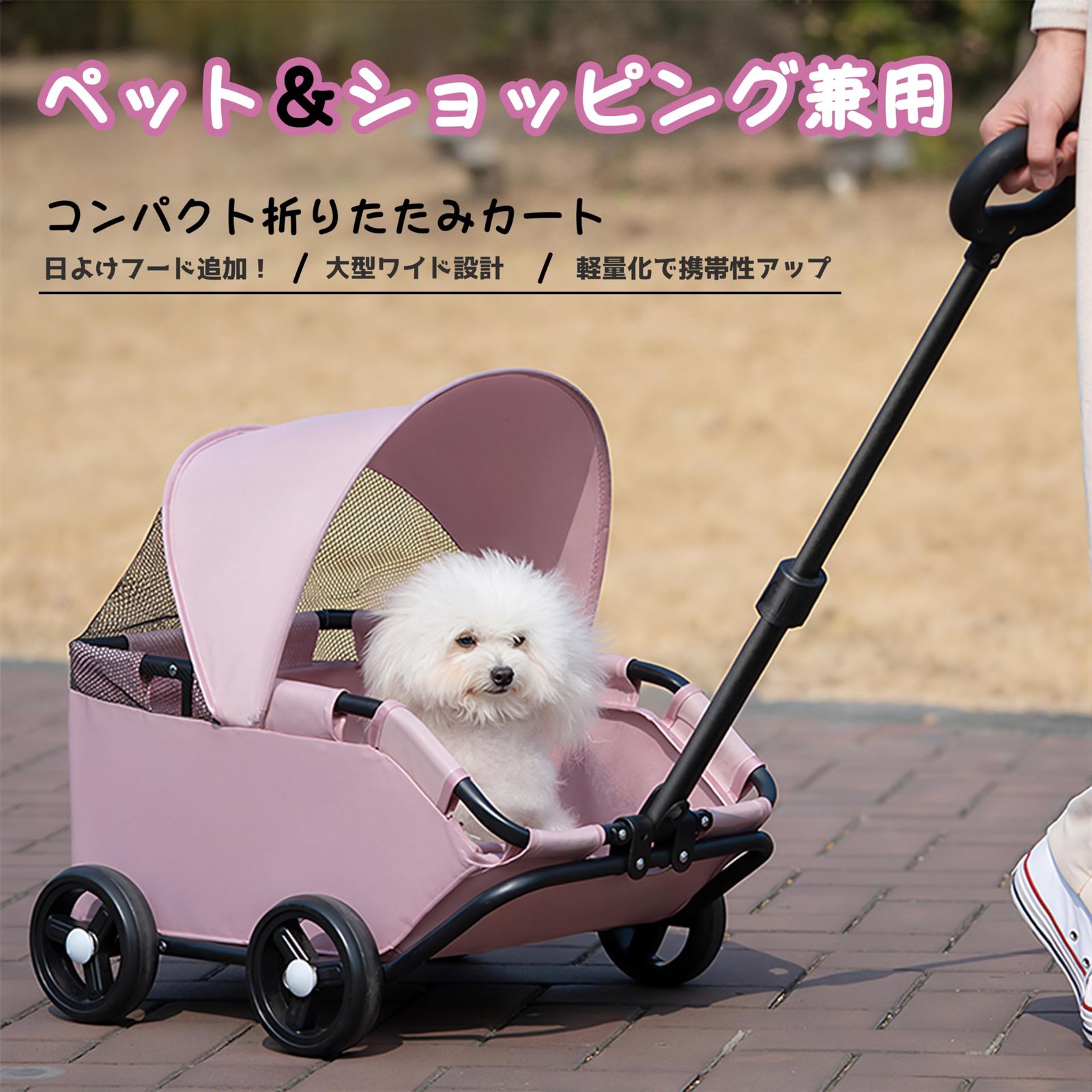 犬カート Kontuly