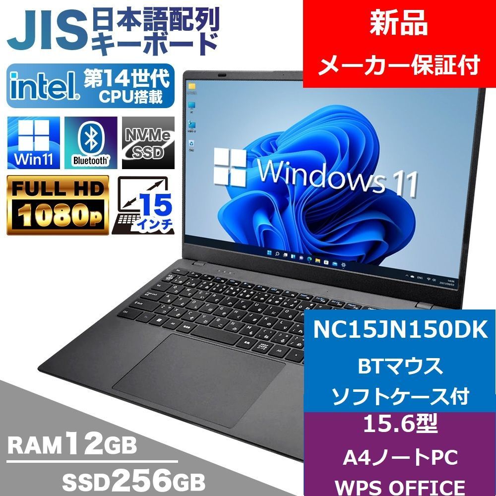 Pasoul Windows11 office 512GBストレージ 12GB Pasoul Windows11 office 512GBストレージ 12GB