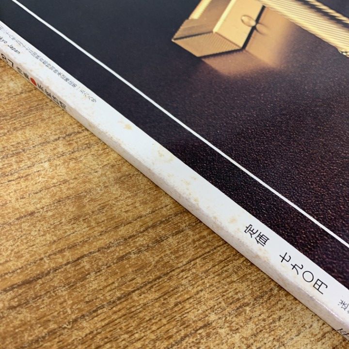 ▲01 1点限り! 雑誌 太陽 70～80年代 8冊セット|平凡社|茶道|香道|日本庭園|茶室|陶芸家|盆栽|バックナンバー|B USTAUSTRALIA_COM_AU