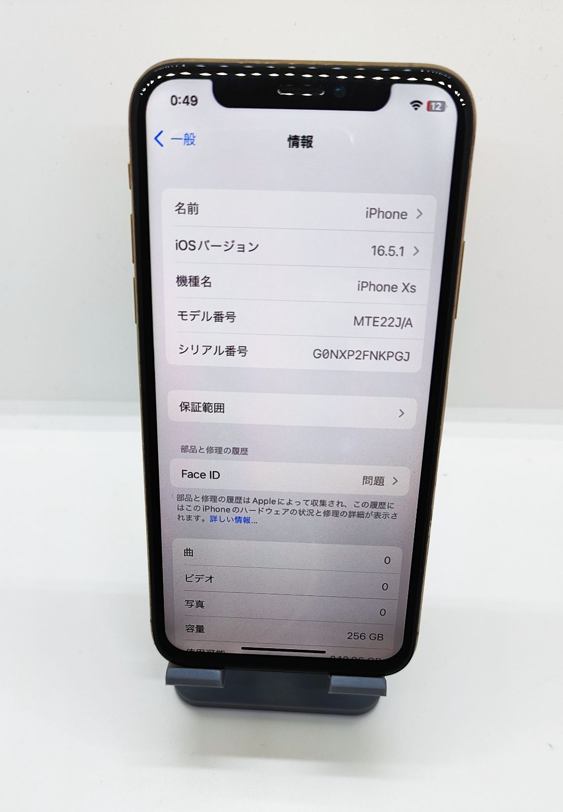 iPhone Xs 256GB ピンクゴールド  iPhone 10s　バッテリー100% 新品