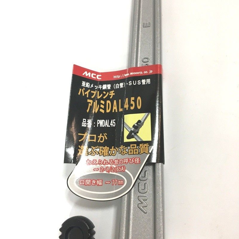 ハンドツール