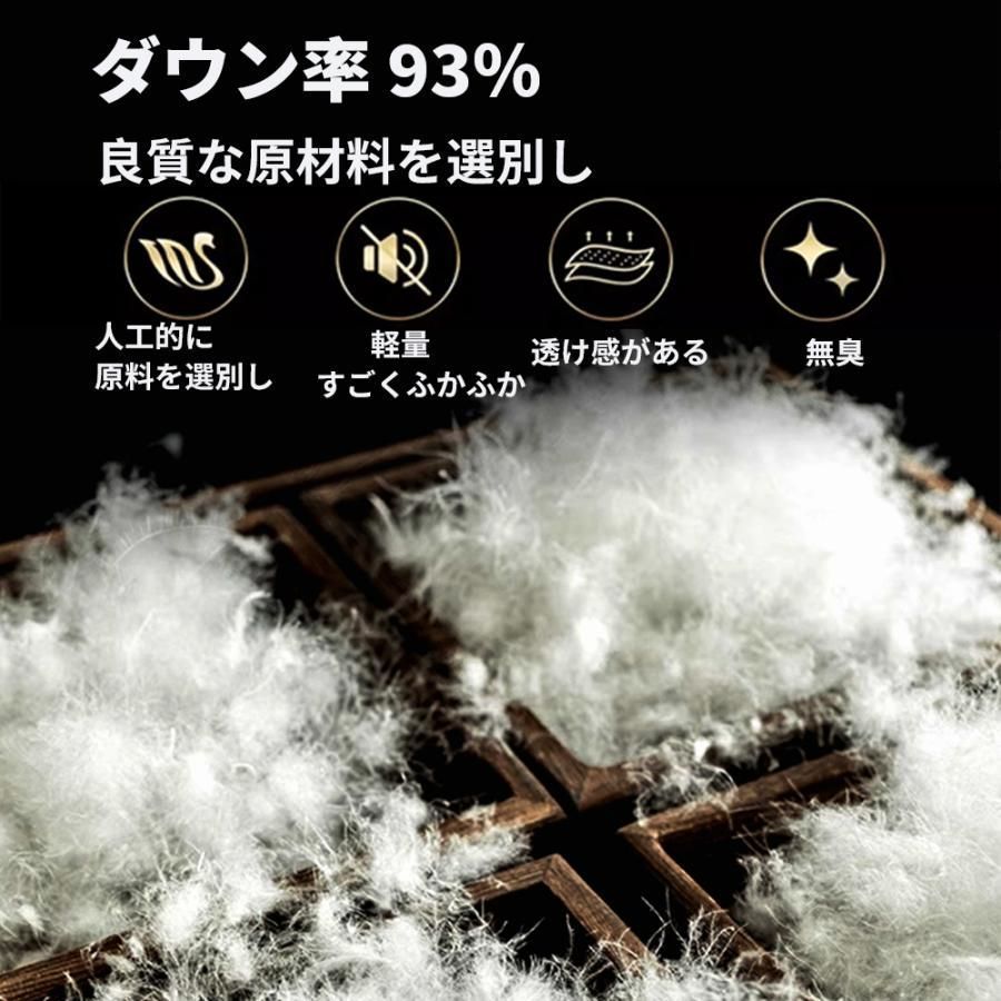 掛け布団 羽毛ふとん