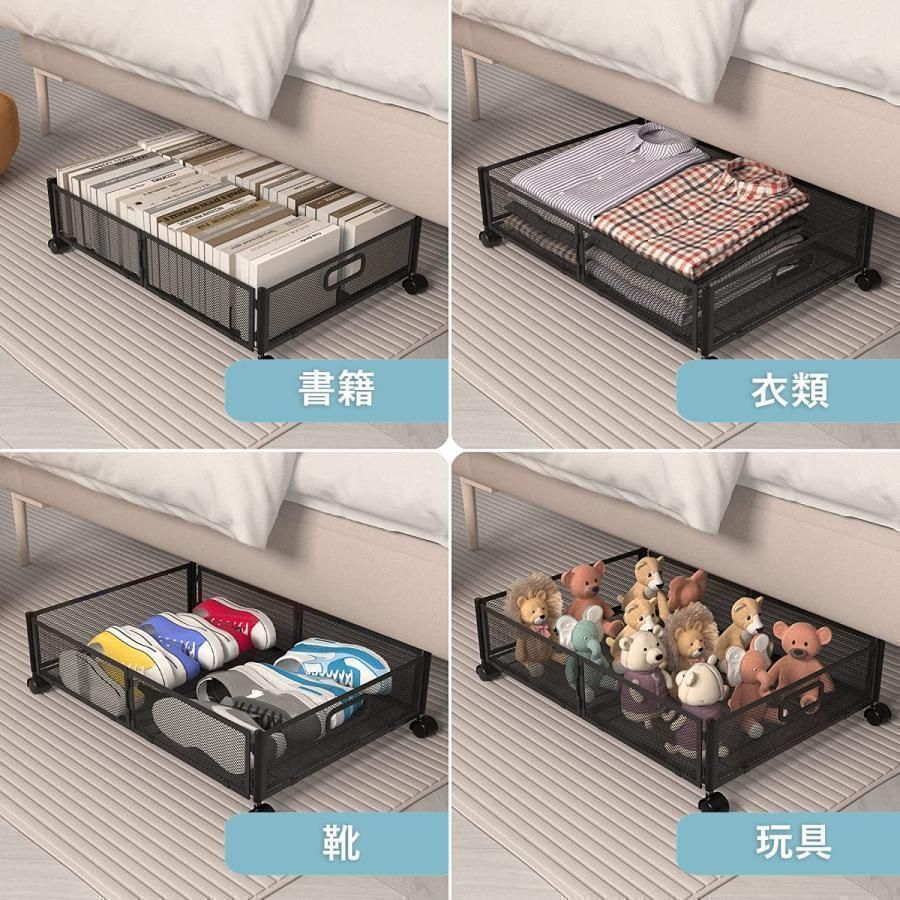 ベッド下収納キャスター付き1個セット収納ボックス折りたたみ高さ16cmベッドした収納ケース引き出し床下収納大容量薄型連結