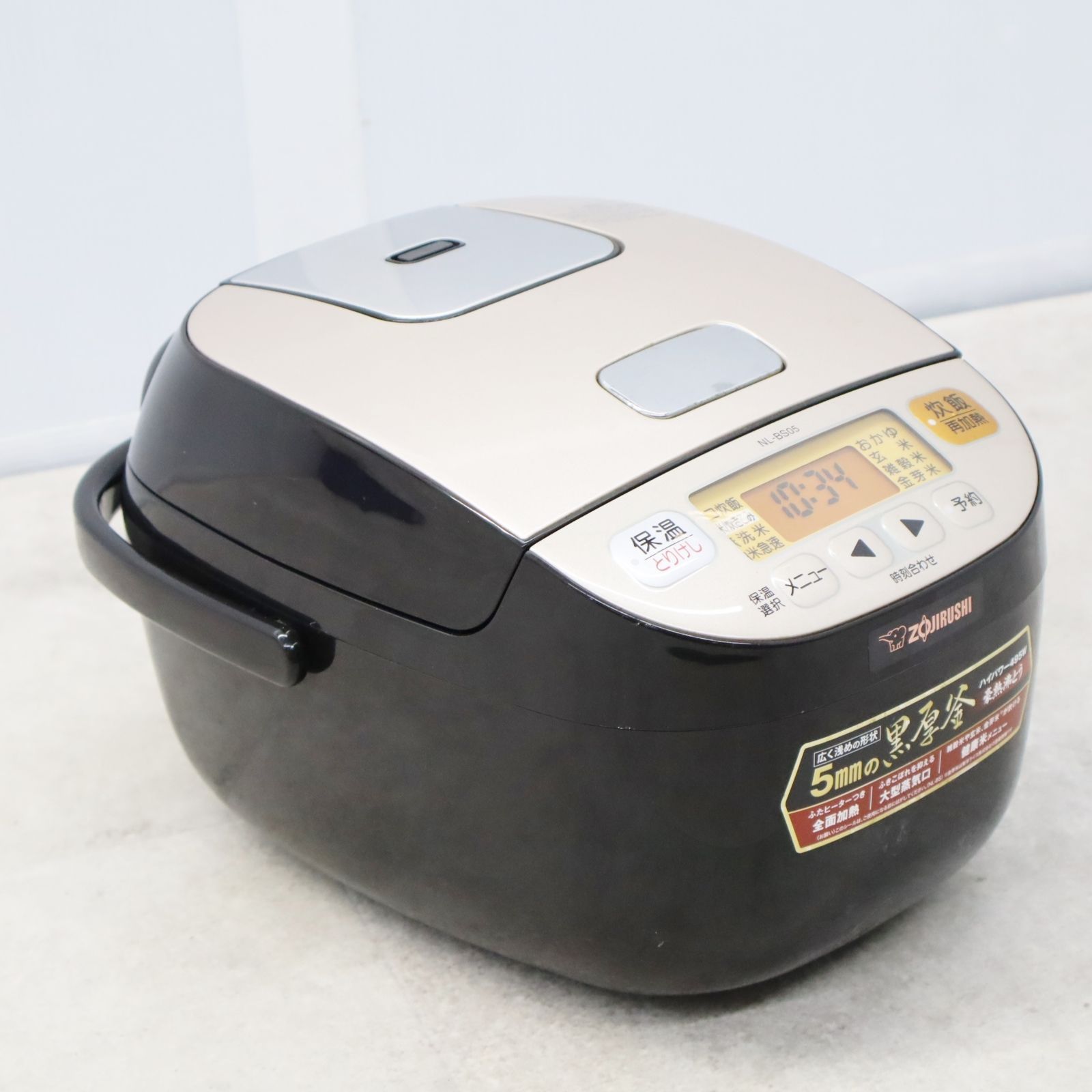象印 NL-BS05 炊飯器 5mm黒釜 象印、厚さ5mmの内釜と強火でおいしく炊き上げる「極め炊き