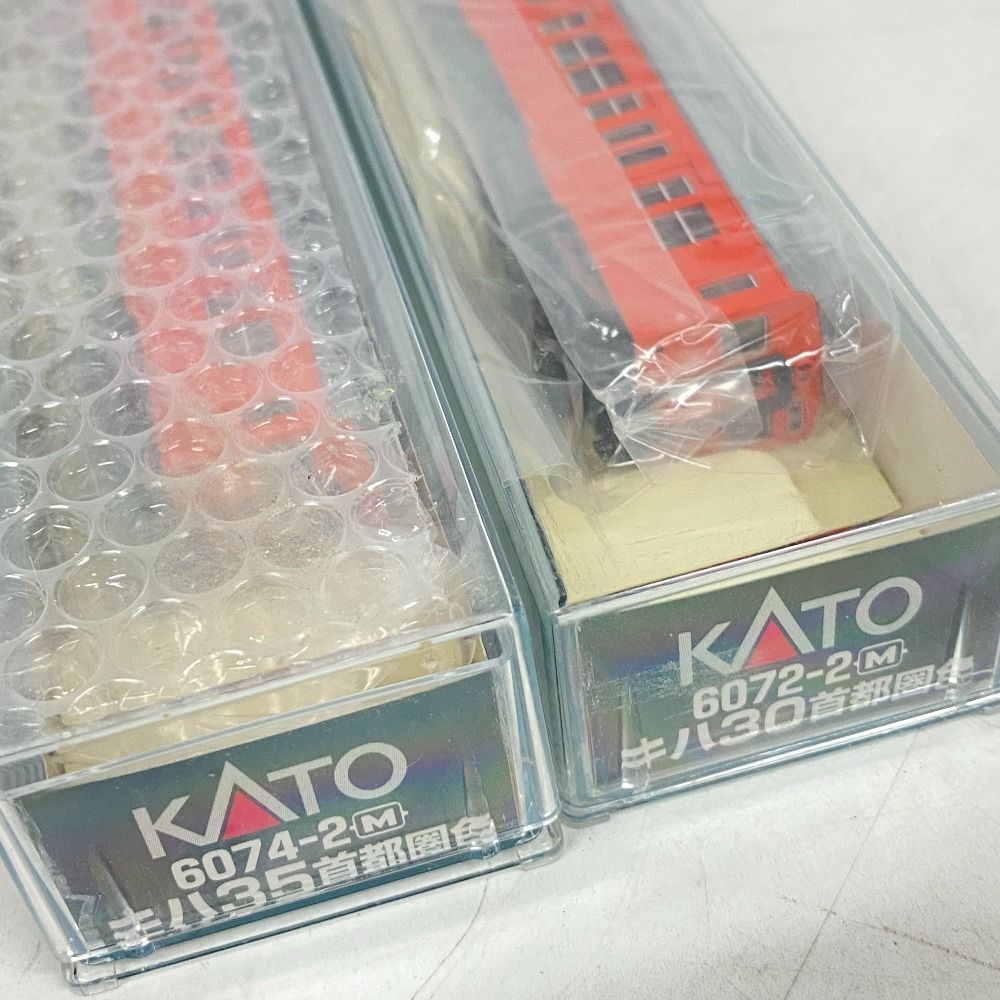 2両セット