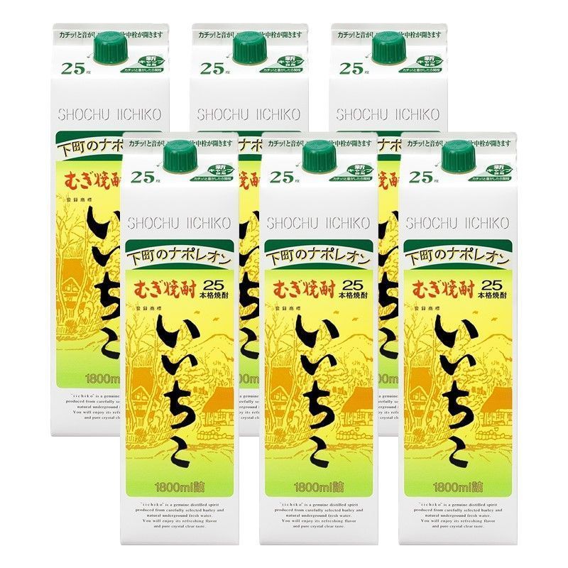 麦焼酎 いいちこ25°1800mlパック×6本 セール中 麦焼酎 いいちこ25