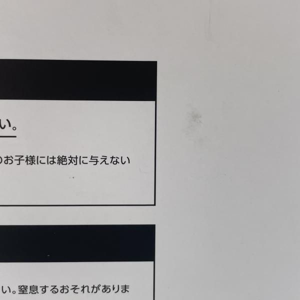 【中古】未開封)TENITOL モモ　フリュー[92][249008273144] 中古】未開封)TENITOL モモ フリュー[92] - メルカリ