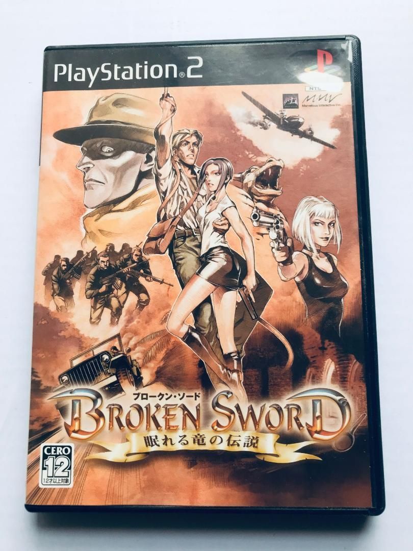 ブロークンソード 眠れる竜の伝説 ハガキ PS2 Broken Sword Legend of the Sleeping Dragon with postcard