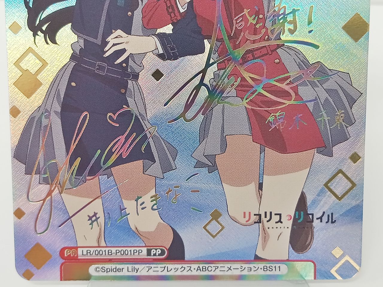 TCG トレカ Reバース foryou 千束&たきな LR/001B-P001PP サイン入り