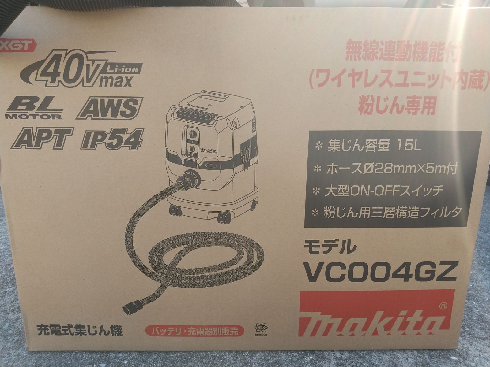 マキタ 40Vmax 充電式集じん機 15L 無線連動「対応」 VC004GZ - メルカリ