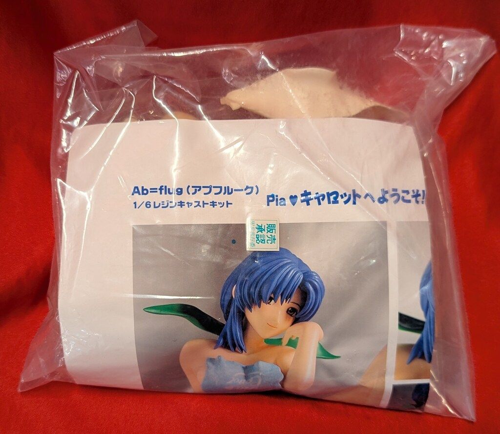 中古】(未使用・未開封品) Piaキャロットへようこそ3 高井