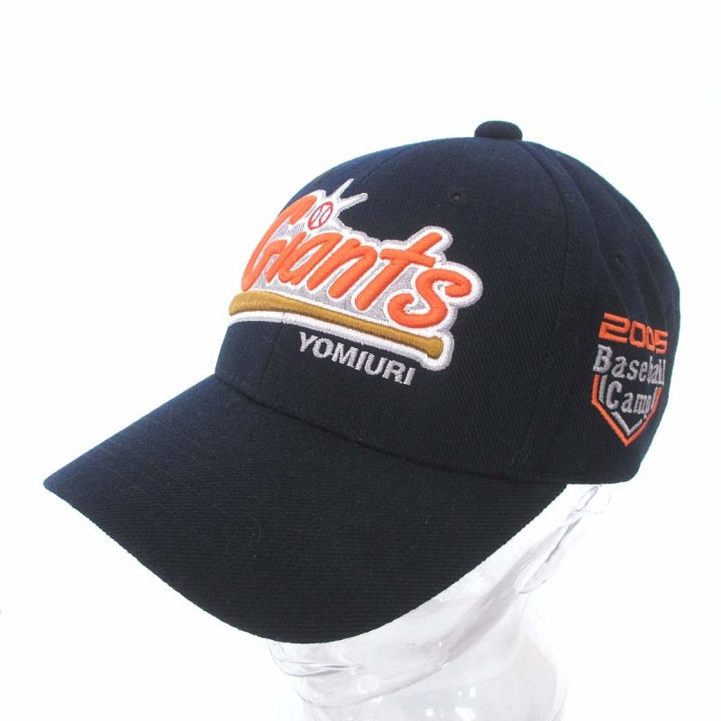 読売ジャイアンツ 巨人軍 ベースボールキャンプ2005 帽子 野球帽 