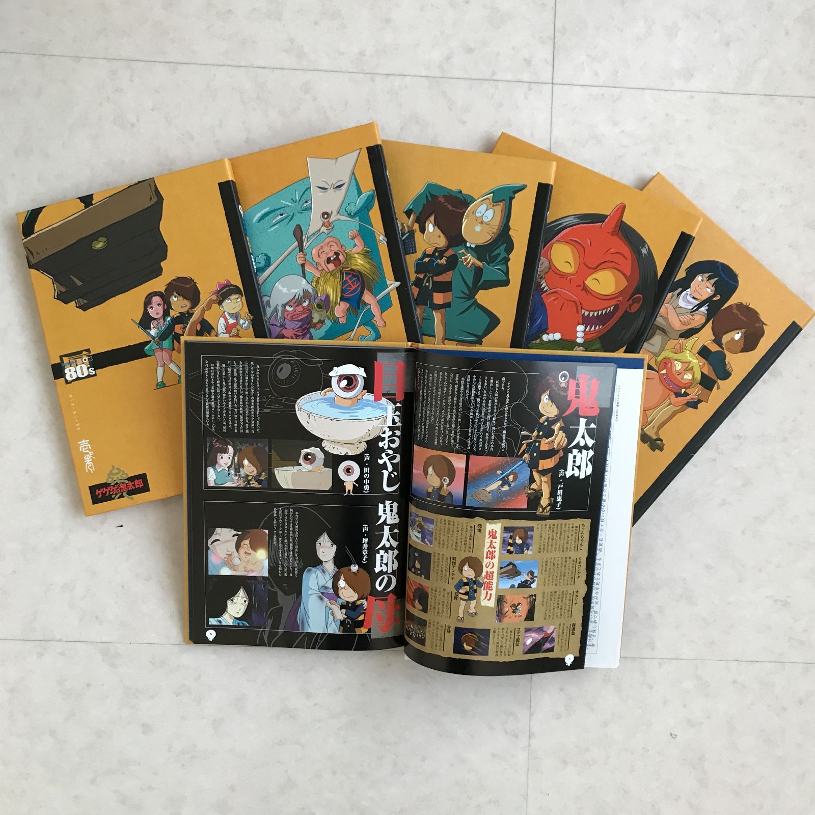 ゲゲゲの鬼太郎　80's 特典DVDBOX ゲゲゲの鬼太郎 80's 特典DVDBOX