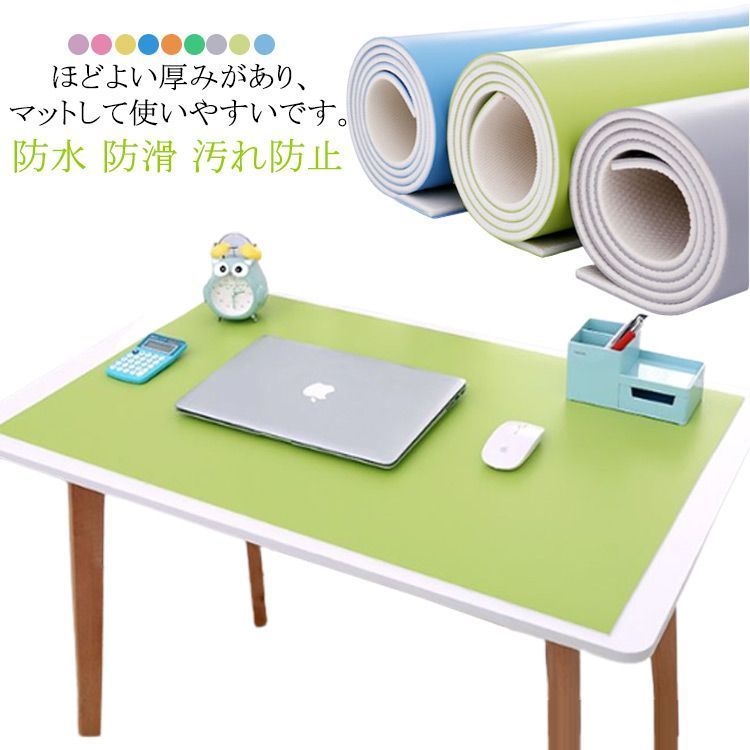 デスクマット テーブルマット 超大型 おしゃれ 防水 防滑 汚れ防止 抗菌 レザー調 マット 無地 滑り止め カット自由 学習机 光学マウス対応 在宅勤務 テレワーク 在宅ワーク オフィス 自宅勉強  U4dR234