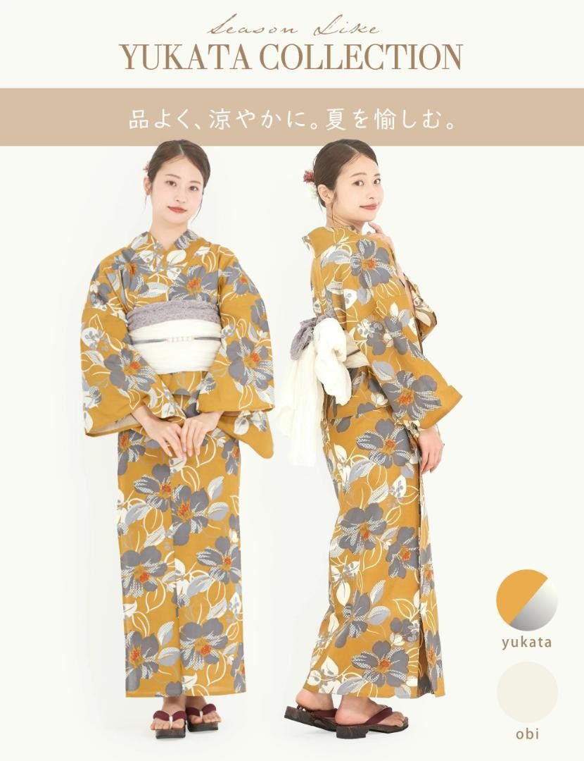 着付けが簡単
