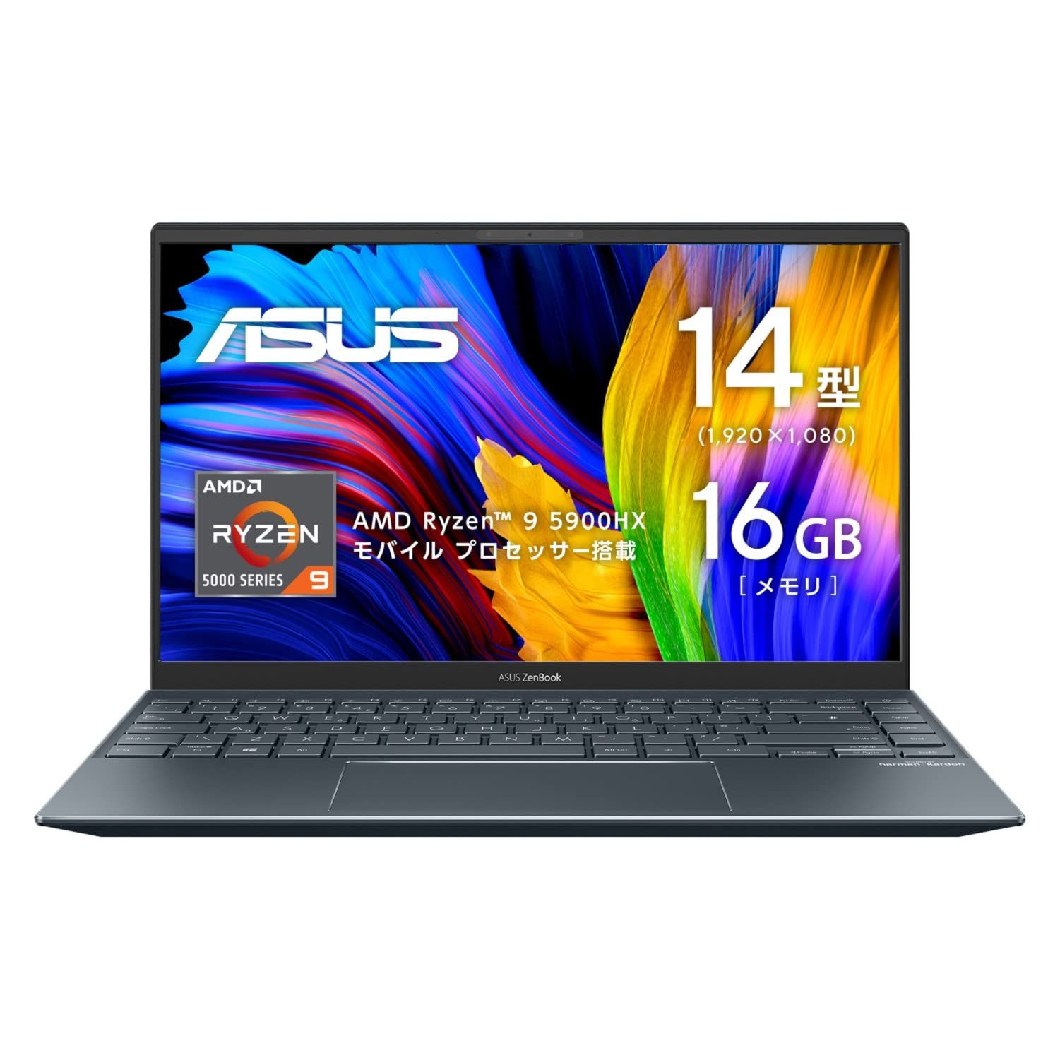 ASUS ノートパソコン Zenbook 14 14インチ Ryzen 9 5900HX メモリ16GB SSD512GB Windows11 バッテリー駆動16.1時間 重量1.25kg インカメラ搭載 パイングレー UM425QA-KIR915W 