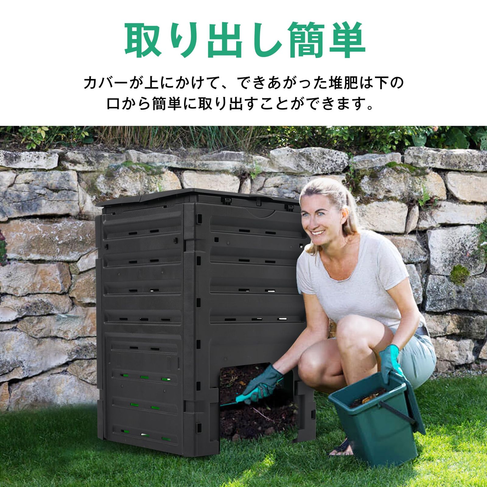 落ち葉処理