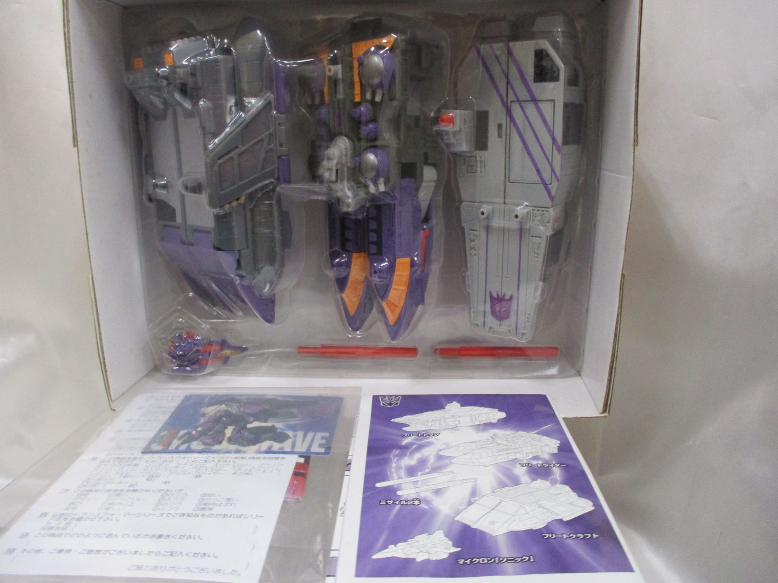 【あっ!】 トランスフォーマー　マイクロン伝説　ショックウェーブ 中古 2025年最新】ショックウェーブ マイクロン伝説の人気アイテム - メルカリ