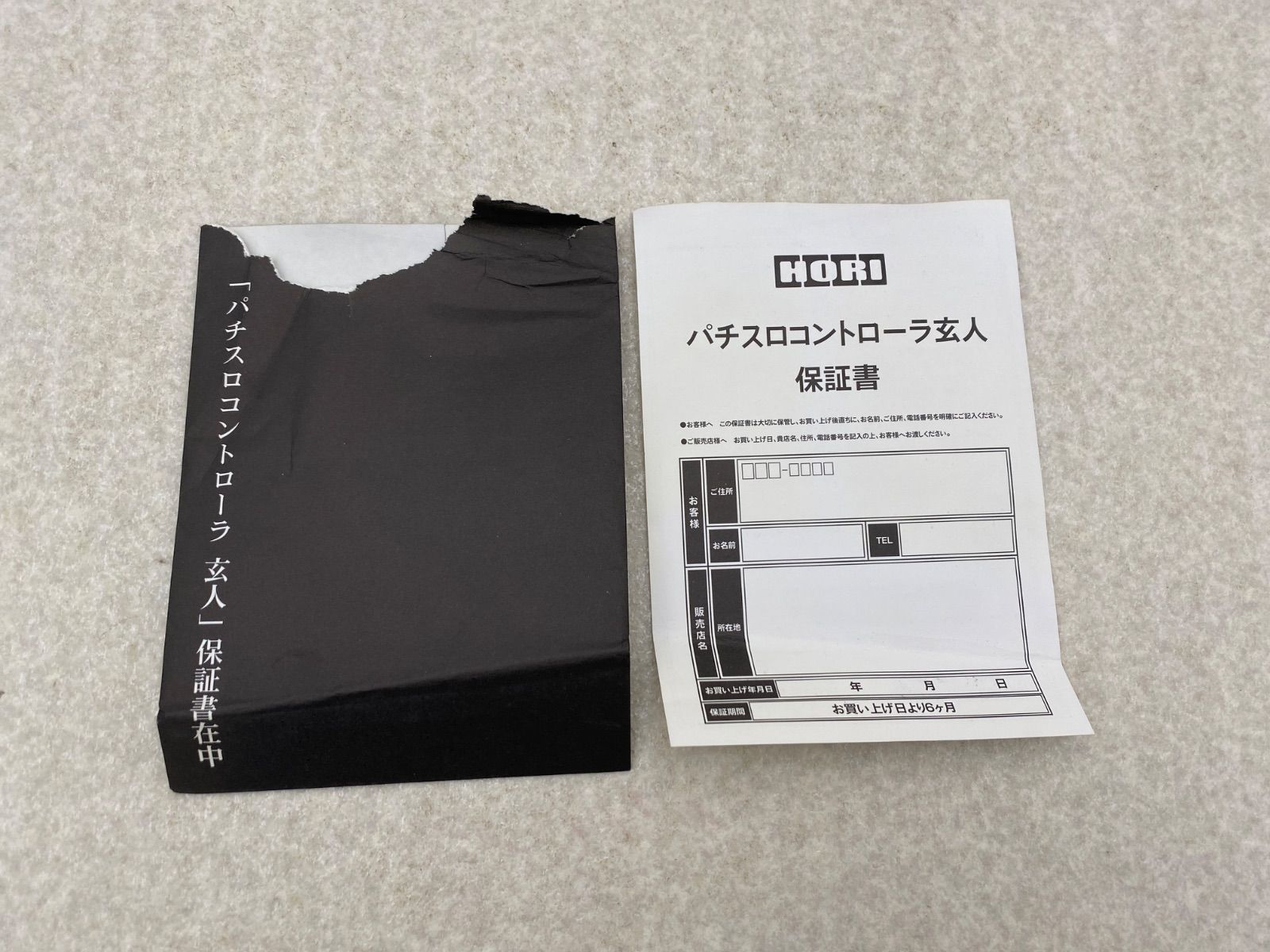※現地引き取りのみ 中古NEXEN WINGUARD ice MAD CROSS 現地引き取りのみ 中古NEXEN WINGUARD ice MAD CROSS - メルカリ