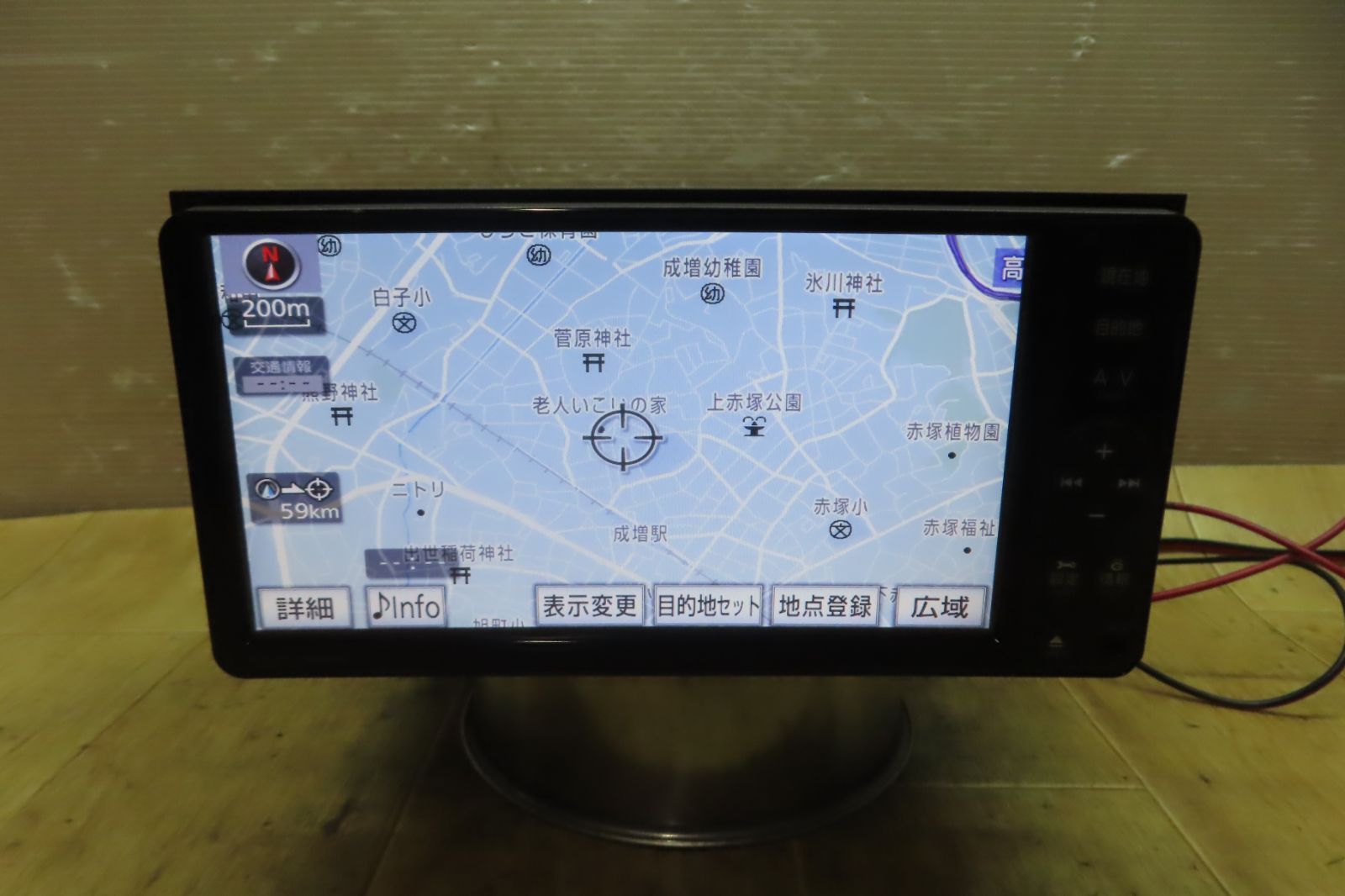 トヨタ純正SDナビゲーション NSZT-W61G TV/DVD/CD トヨタ 純正ナビ 型式 NSZT-W64 DVD再生 Bluetooth テレビ