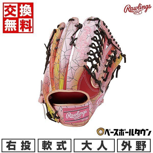 【新品未使用】 野球 グローブ 軟式 大人 右投げ ローリングス HOH GRAPHIC 外野手用 サイズ13.0 ピンク 背面紐 逆とじ 限定 GR3FHGY70-SCPK キャッチボール