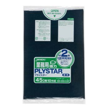 ジャパックス プライスター複合2層ポリ袋45L 紺 10枚×30冊 PS45