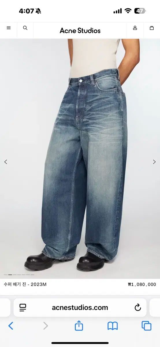 AcneStudios 2023M スーパーバギーフィットジーンズ 44 Acne Studios