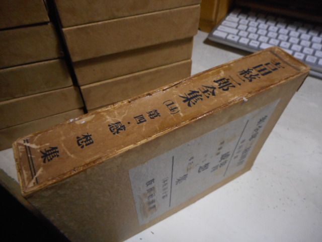 古本］吉田絃二郎全集 全16巻揃＊吉田絃二郎＊新潮社＊昭和6年・7年