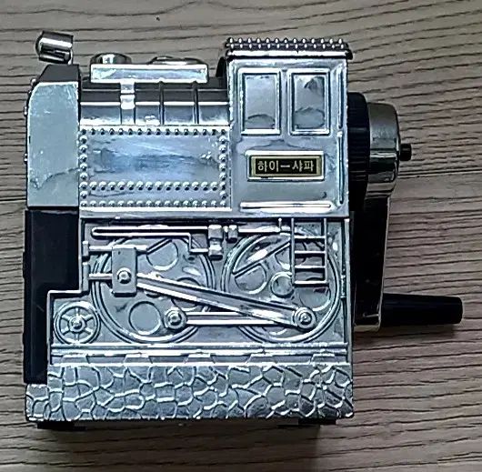 ハイ シャーパ 鉛筆削り