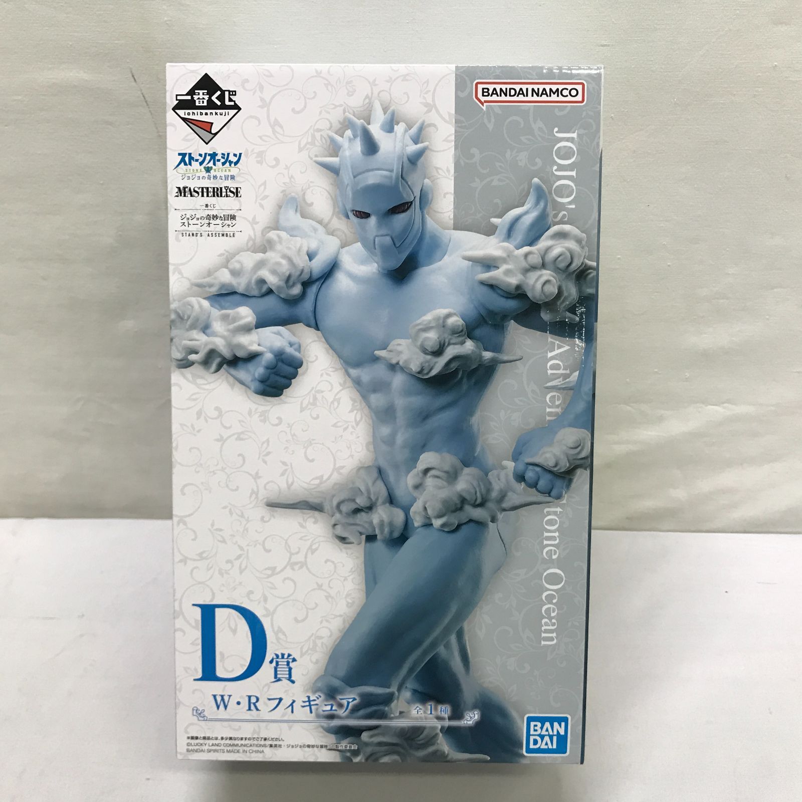 未開封】一番くじ ジョジョの奇妙な冒険 ストーンオーシャン D賞 W.R 