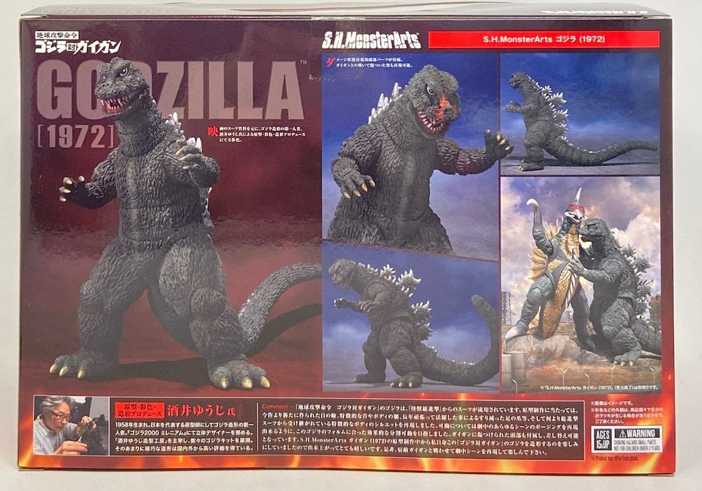 MonsterArts