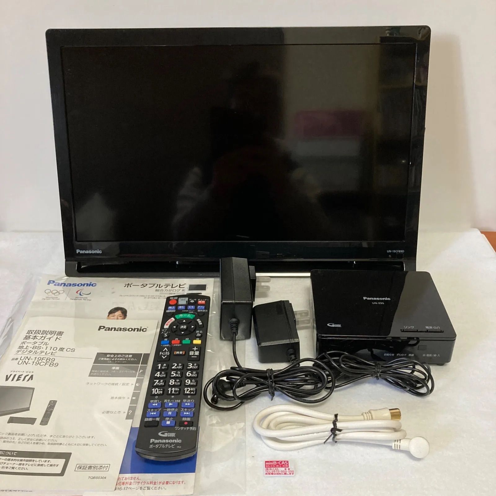 Panasonic プライベート・ビエラ UN-19CFB9-D - メルカリ Panasonic プライベート・ビエラ UN-19CFB9-D - メルカリ