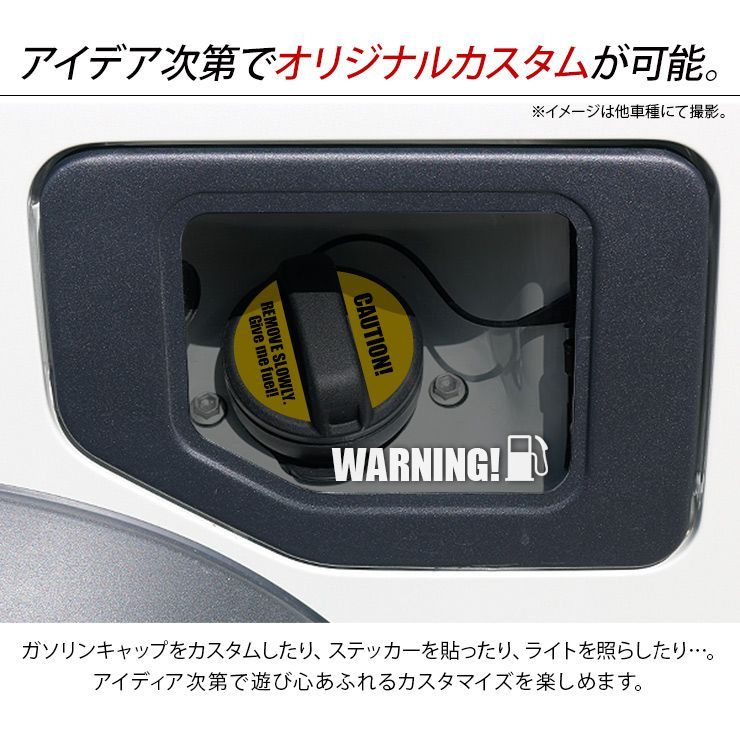 ハイエース 200系 カスタム ガソリンタンクカバー スモーク ガラスリッド 給油口 カバー ガソリンリッド 蓋 標準/ワイド DX SGL 外装  パーツ - メルカリ