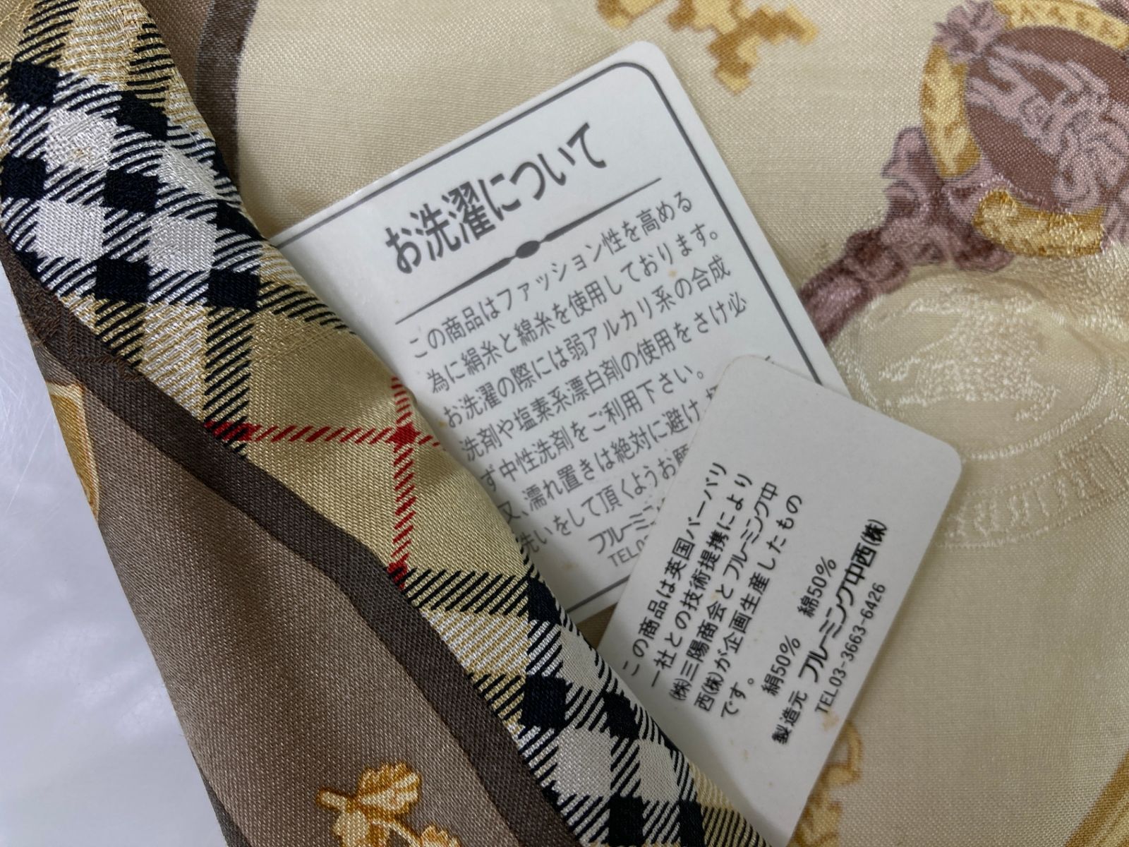 お買い得，お買い得】 ☆BURBERRY バーバリー ハンカチ2枚セット 未使用 サイズ 約44センチ× 【 新品 未使用 】 BURBERRY バーバリー ハンカチ 2枚セット ①