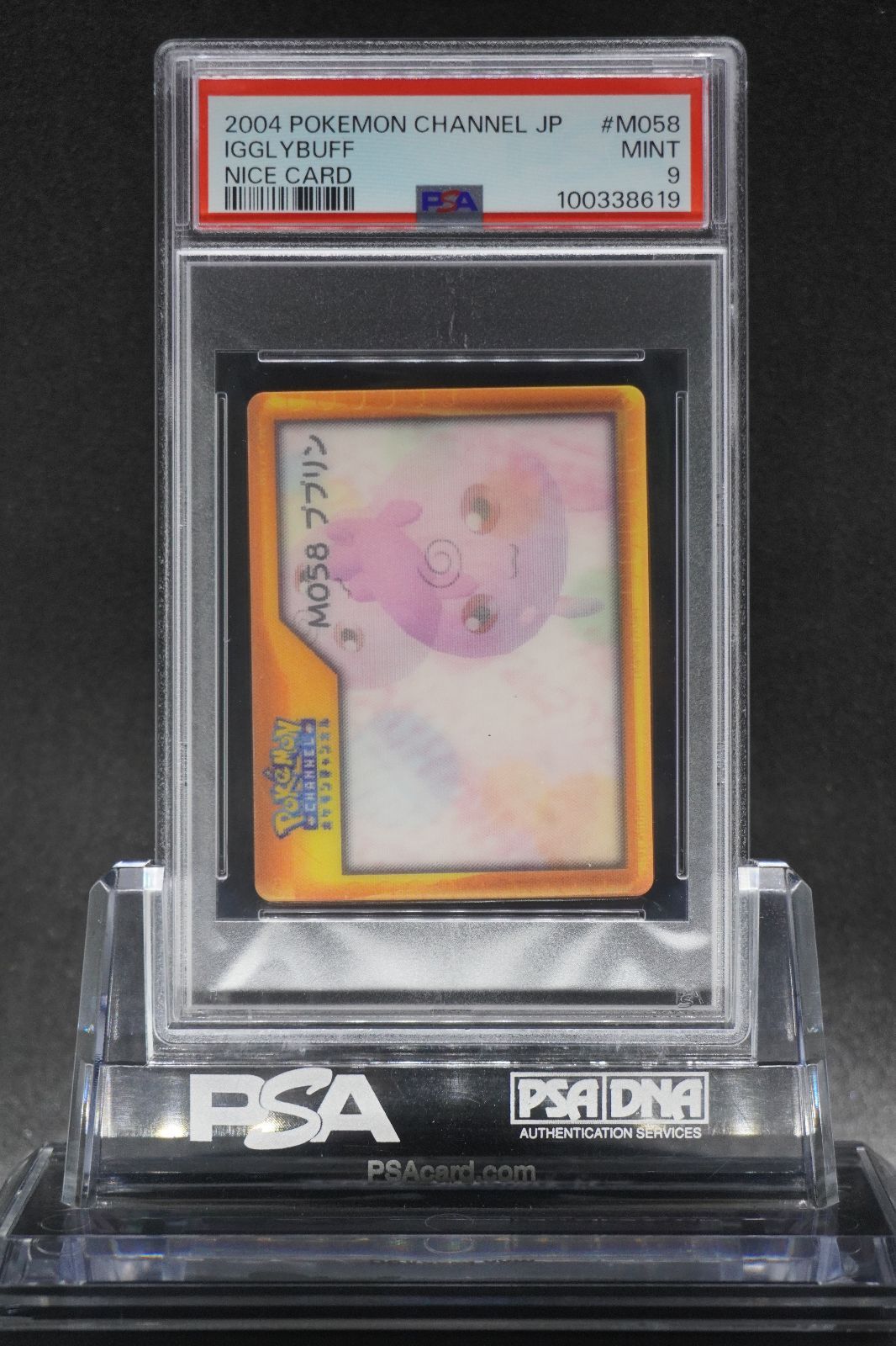 fate ランサー 壁 缶バッジ