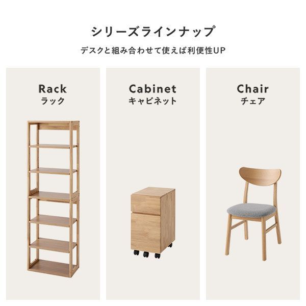 デスク