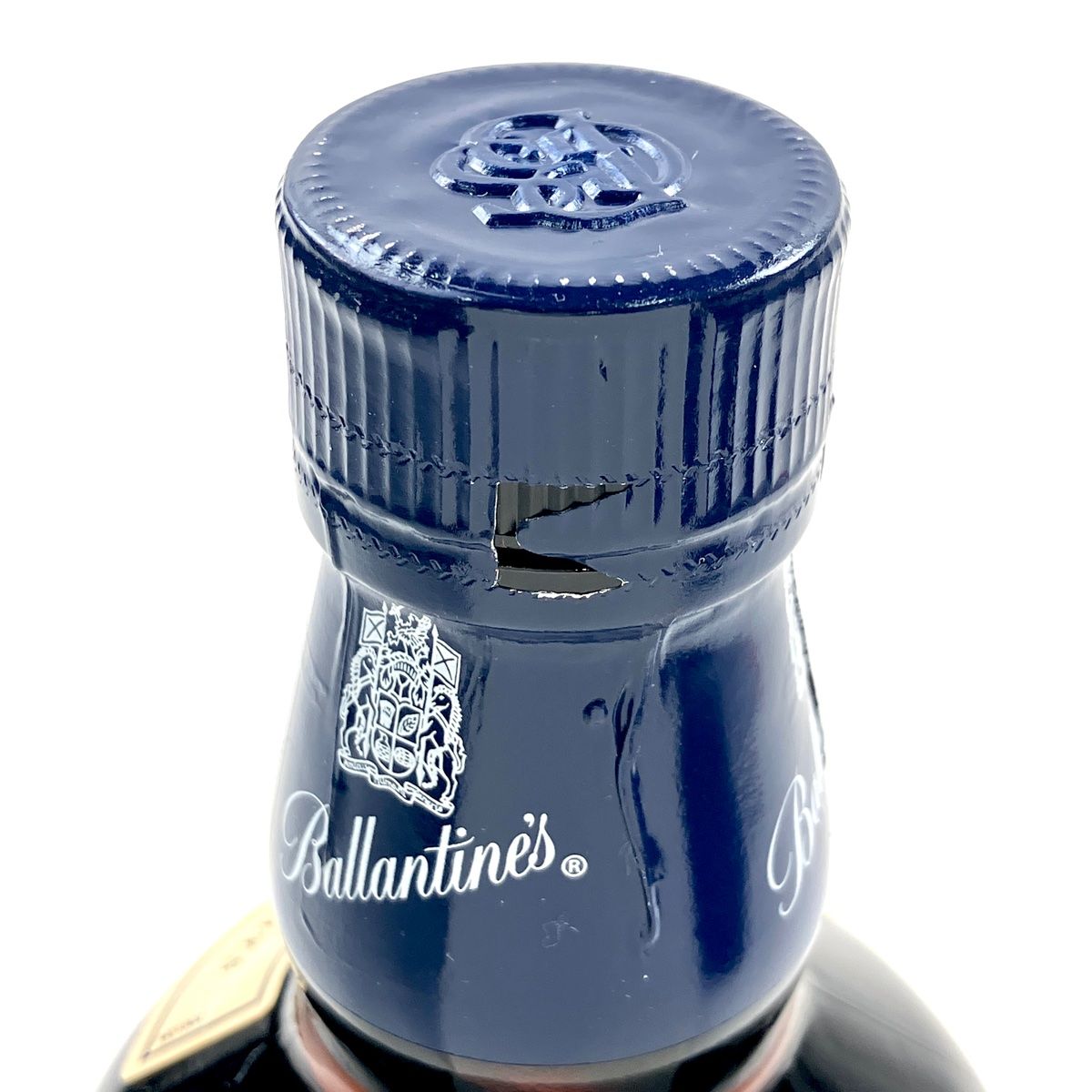 2本 アラン バランタイン 700ml ウイスキー セット 小売 【古酒】