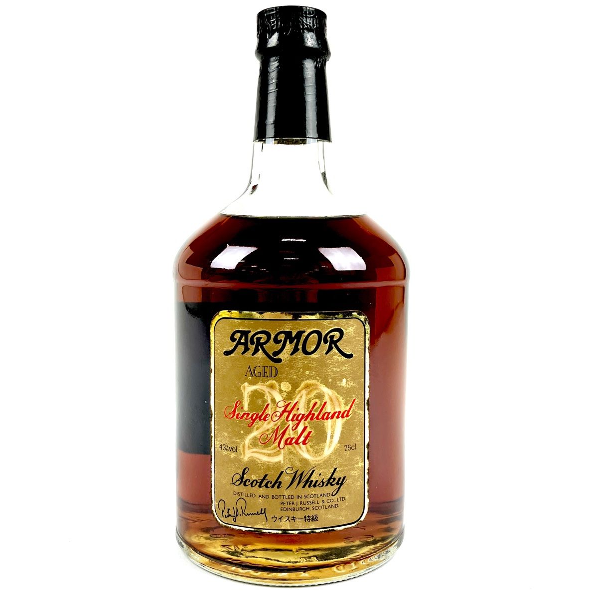 ARMOR AGED 20 スコッチ ウイスキー - ウイスキー