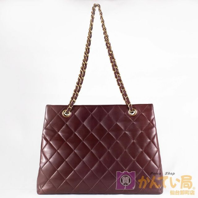 CHANEL】シャネル マトラッセ チェーンショルダー ショルダーバッグ 