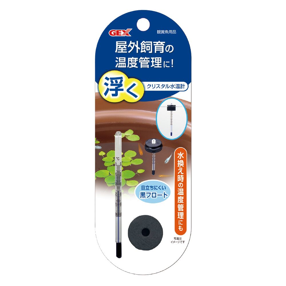 72個セット ジェックス